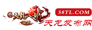 zhaosf官网-中国最大的今日新开找传奇私服发布网站|www.zhaosf.com